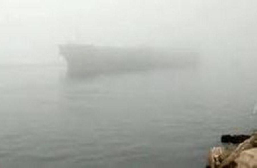 buque niebla